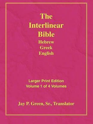 Picture of Larger Print Interlinear Hebrew Greek English Bible, Volume 1 of 4 Volumes