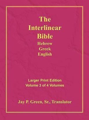 Picture of Interlinear Hebrew Greek English Bible, Volume 3 of 4 Volumes, Larger Print, Hardcover