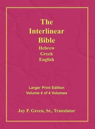 Picture of Interlinear Hebrew Greek English Bible, New Testament, Volume 4 of 4 Volumes, Larger Print, Hardcover