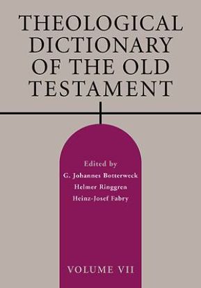 Picture of Theological Dictionary of the Old Testament
