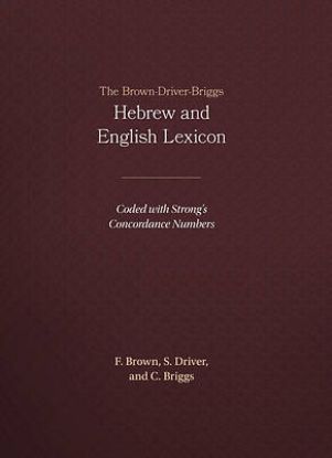 Picture of Brown-Driver-Briggs Hebrew and English Lexicon