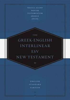 Picture of Greek-English Interlinear ESV New Testament