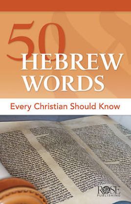 Picture of 50 Hebrew Words Every Christian Should Know
