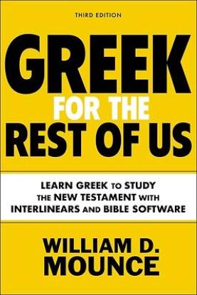 Picture of Greek for the Rest of Us, Third Edition