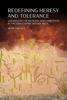 Picture of Redefining Heresy and Tolerance