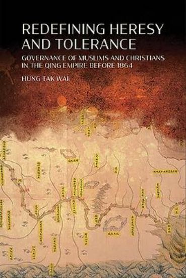 Picture of Redefining Heresy and Tolerance