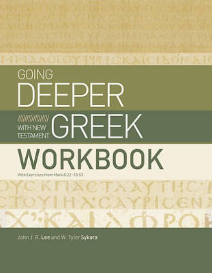 Picture of Going Deeper with New Testament Greek Workbook