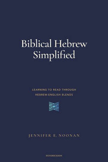 Picture of Biblical Hebrew Simplified