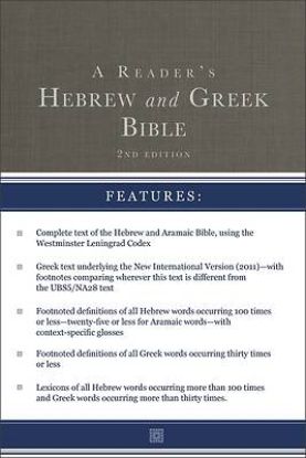 Picture of A Reader's Hebrew and Greek Bible