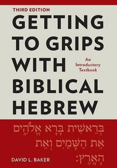 Picture of Getting to Grips with Biblical Hebrew, 3rd Edition