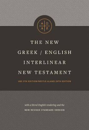 Picture of The New Greek-English Interlinear NT (Hardcover)