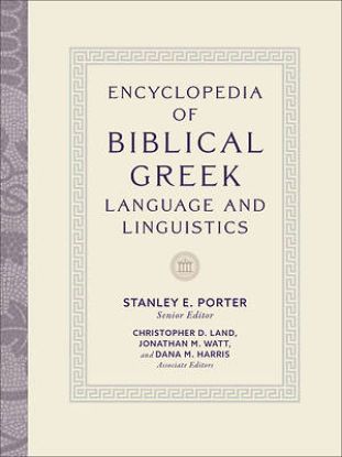 Picture of Encyclopedia of Biblical Greek Language and Linguistics