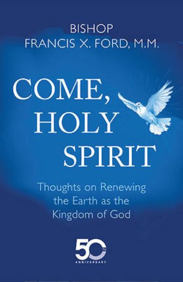 Picture of Come, Holy Spirit