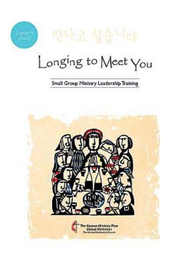 Picture of Longing to Meet You Leader's Guide