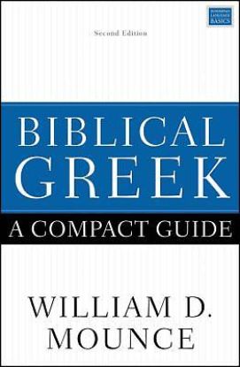Picture of Biblical Greek
