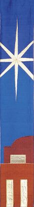 Picture of Bethlehem Cobalt Dupioni Lectern Scarves (Pair)