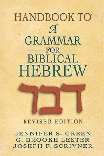 Picture of Handbook to A Grammar for Biblical Hebrew